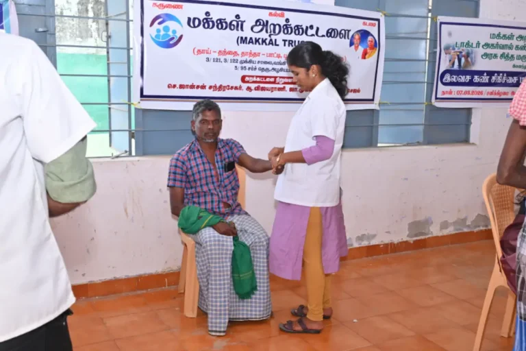Individual Medical Care
